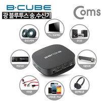 오디오광 블루투스 HD 송수신기 리시버 블루투스 동글