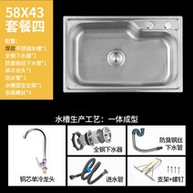 [XiangBaiLing해외직구상품] 간이세면대 미니 싱크대 캠핑 스테인리스 스틸 이동식, 58 * 43 패키지 3