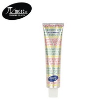 파이모아 임페리얼 헤어컬러 임페리 90g (산화제포함) 헤어 컬러 새치염색약 살롱 정품 염모제, 1세트, GN5