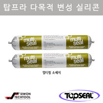 [탑씰] 탑프라) 멀티씰 SSG 소세지 우레탄 방수 다목적 변성 1박스, 회색