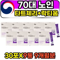 70대 노인 노년 천연 타트체리 락티움 분말 파우더 가바 수용체 트립토판 중년 여성 여자 주부 남성 남자 직장인 미셀라카제인 유단백가수분해 가루 스틱 고함량 홈쇼핑 고농축