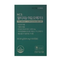 !!TV방송상품!! 뉴트리코어 NCS 알티지(rTG)오메가 3 *1박스 /G, 상세페이지 참조, 상세페이지 참조