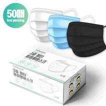 멜트블로운 더나은 멜트브라운 MB필터 50매 일회용마스크 1회용마스크 3중필터 GW73EA75 대형마스크, 이미지를 확인하세요*상품선택, 성인용화이트50매