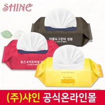 [ISO인증] [22년 기술평가우수기업] [중량340g] [100매 응원특가] [오랜노하우 물티슈 전문제조 샤인공식], 5.고품격 아기물티슈100매 캡형(로즈앤카모마일)
