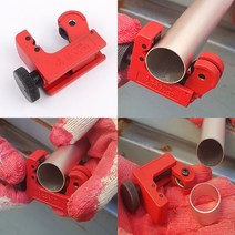 미니 파이프커터기 튜브커팅기 파이프커팅기 배관절단기 파이프컷터