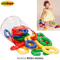 창의놀이 재미있는 체인링크 국민장난감 어린이날선물 아기선물 장난감대여점 육아용품 유아선물 감각놀이