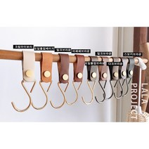 천연가죽 캠핑고리 자체제작 행어고리, 스모키브라운, 골드