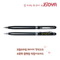보야 볼펜 소량 실크 인쇄 레이저 각인 옵션
