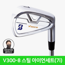 브리지스톤 투어스테이지 V300 8 아이언세트 스틸 카본 2022년, MODUS 105 R 7아이언(4~P)