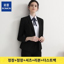 여성 정장 세트 투피스 자켓 바지 오피스룩 슈트 별빛스토어 Romon Enclestame Professional Suit Suit Ladies 재킷 공무원 인터뷰 형식 의류 흑인 노동자 정장