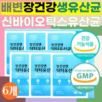 닥터 장건강 유산균 아연 스틱 60포X6박스 신바이오틱스 프로바이오틱스프리바이오틱스생유산균, 6개