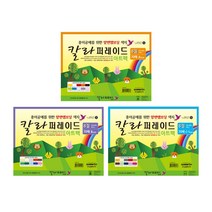 삼원 칼라퍼레이드 아트팩 8절 대용량 도화지 색상지, A타입