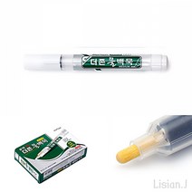 리시안제이 물백묵 흰색 1개입 물마커 화이트마커