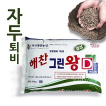 자두퇴비 자원순환 부산물 해찬 그린왕 20kg, 단품