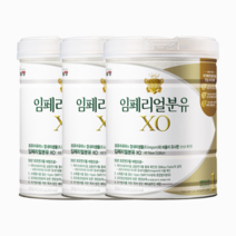 남양유업 임페리얼분유XO 1단계 800g 3캔