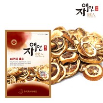 자애인 국산 탱자 600g 지각 탱자나무열매 경북영천, 단품