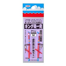 daiichi seiko uki rubber (uki-stop rubber) ichichi king iso m (thread stopper) fishing 찌스토퍼