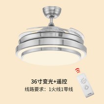 보이지 않는 팬 조명 거실 침실 천장 선풍기 조명 레스토랑 LED 전기가 있는 간단한 가정-166021, 옵션02