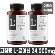 바프 24000mg 고함량 류신 단백질 프리미엄 플러스 타블렛 단백질흡수 근육 보충 60정, 2박스
