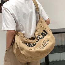 남자 여자대학생가방 나일론 휘뚜루마뚜루