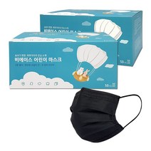 비에이스 일회용 덴탈마스크, 50매, 2개, 블랙