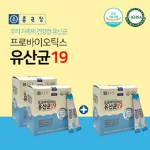 대장에좋은유산균 공복 시너지 홈쇼핑 예민한 민감한 장 우리 가족 장건강 프로바이오틱스 분말 배에가스빼는법 장내 유익균 미생물 균총, 2+1(6개월분)