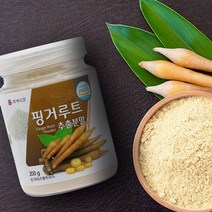 핑거루트 추출분말 200g HACCP 인증제품, 4+1병