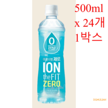 이온더핏 이온음료 제로 무설탕 스포츠음료 500ml 24개 1박스, 이온더핏 제로ZERO 500ml 24개 1박스