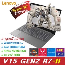 레노버 V15 GEN2 R7 + Win10 Pro / Win11 Pro 포함, 12GB, 1536GB, AMD Ryzen7 5700U, Iron Gray