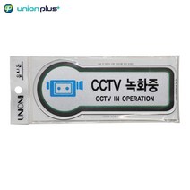 157x66mm 공공시설 CCTV녹화중 표지판 간판 가게입구 사무실 인테리어 안내판 미용실 식당 부동산 카페