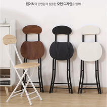 폴딩 심플 체어 식탁의자 사무용의자 카페의자 접이식의자 원목의자 보조의자 간이의자 등받이의자 인테리어의자 거실의자, 오크우드