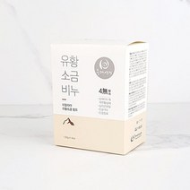 두레생협 유황소금비누4개, 4개, 상세페이지 참조