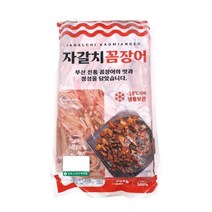 자갈치꼼장어1kg/일진, 1세트