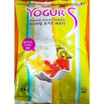 요거트가루 파우더 요거트 스무디 분말 재료 아이스크림 1kg, 상세페이지 참조, 상세페이지 참조, 상세페이지 참조