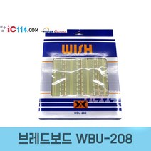 브레드보드 빵판 Solderless Bread Board WBU-208, EA