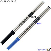 볼펜심 수성펜용 Gel Rolling Ball Refill CROSS, 흑색(8523), 1개