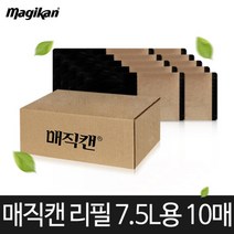 매직캔 위생용품 휴지통 리필7.5리터용 10매[150R10K], 단품