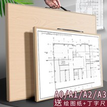 휴대용 A3 제도판 A2 도면책상 전문가용 제도테이블 보드 제도책상 보조책상 도안 휴대용