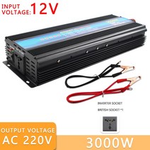 주행충전기 인산철 파워뱅크 주행충전기 1000W-3000W 자동차 인버터 DC12V ~ AC 220V 50/60HZ 전원 전압 변, 05 3000W