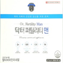 닥터 퍼틸리티 맨 30포 임신준비 임신전 남성 엽산 종합 영양제 예비아빠 코엔자임Q10