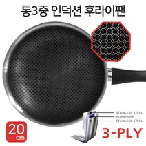 [백화점]국산 초강력코팅 통3중스텐레스 인덕션 후라이팬가능, 세렌체궁중팬24cm
