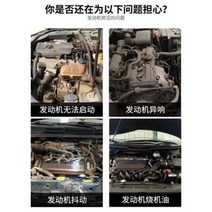 매연 진동 소음 독일 울트 수입 엔진 보호제 내마모소기유 이황화 몰리브덴 유기유첨가제, 02 멀티항마모제[56리터 적용] 5% 향상