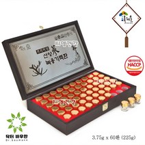 청해솔삼 프리미엄 산양삼 녹용기력환 활력증진 원기회복 체력유지 경주생약 당귀 오미자 사양벌꿀 3.75gx60환 선물용 종이백