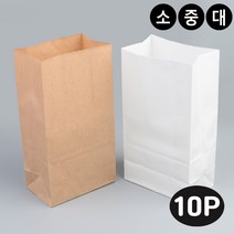 종이봉투 빵봉투 무지 10개 튀김봉투 팝콘봉투, 중 - 화이트