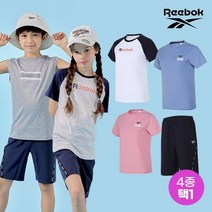 [REEBOK] 리복키즈 주니어 클래식 티셔츠팬츠 2종세트 택1