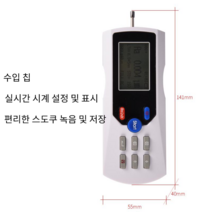 표면 거칠기 측정기 금속 테스터 마감 시험기 굴곡, TR100(고정밀 메탈 케이스)