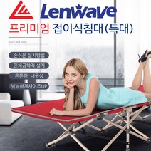 1인 이동식 좁은 공간 활용 좁은방 간의 병원 소형 간이 싱글 미니 일인 이동형 원룸 접는 접히는 침대, 접이식침대와인
