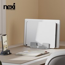 넥시 NX1293 세로형 노트북 수직 거치대