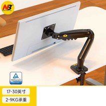 듀얼모니터 nbf100a 데스크탑 스탠드 탁상용 받침대, F