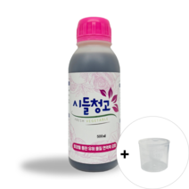 시들청고 500ml 성공팜 고추 시들음병 가지 토마토 청고병 풋마름병 참깨 감자 역병 면역력강화